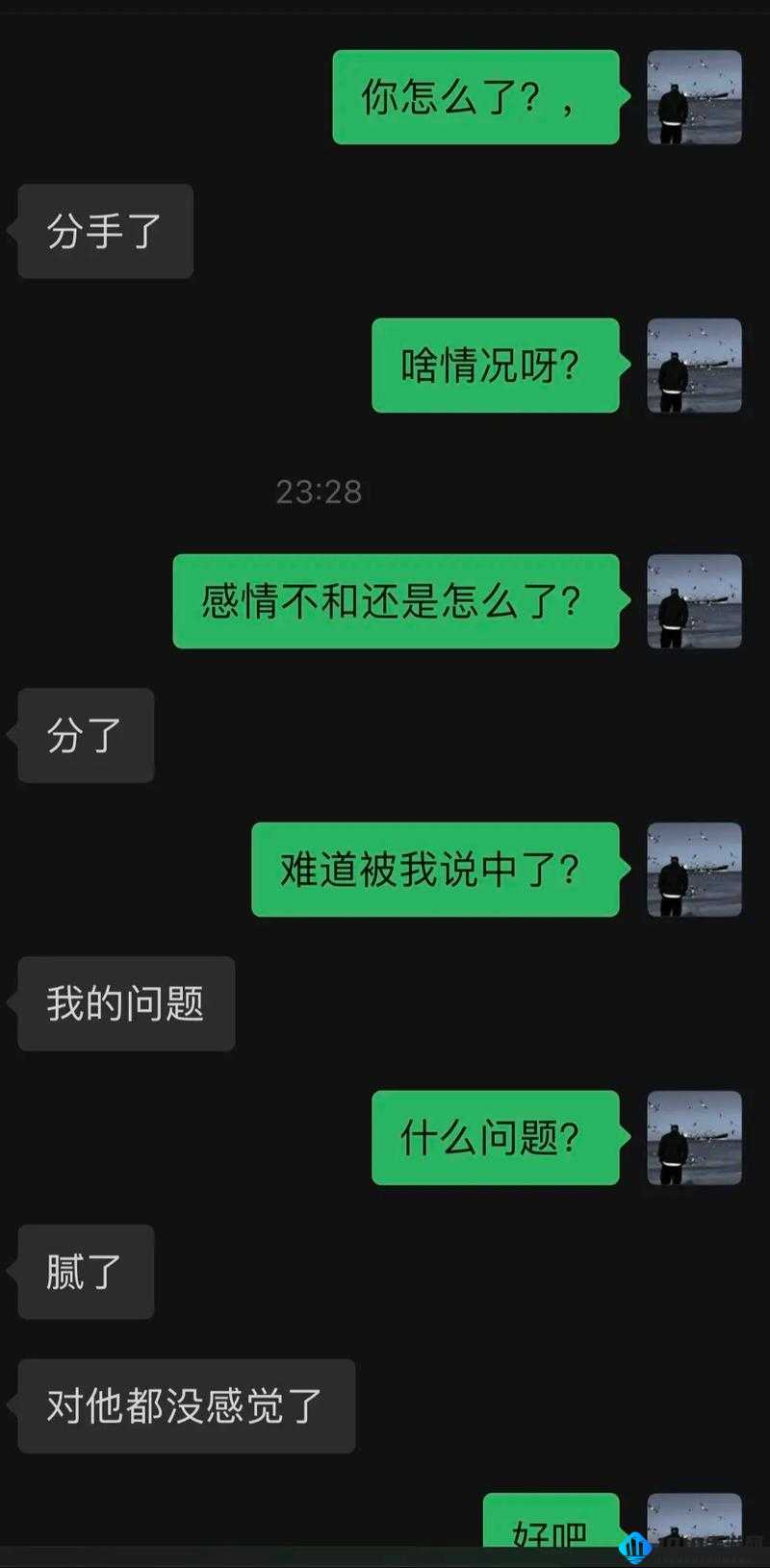 勾搭快递男两个都帅com：一段奇妙缘分