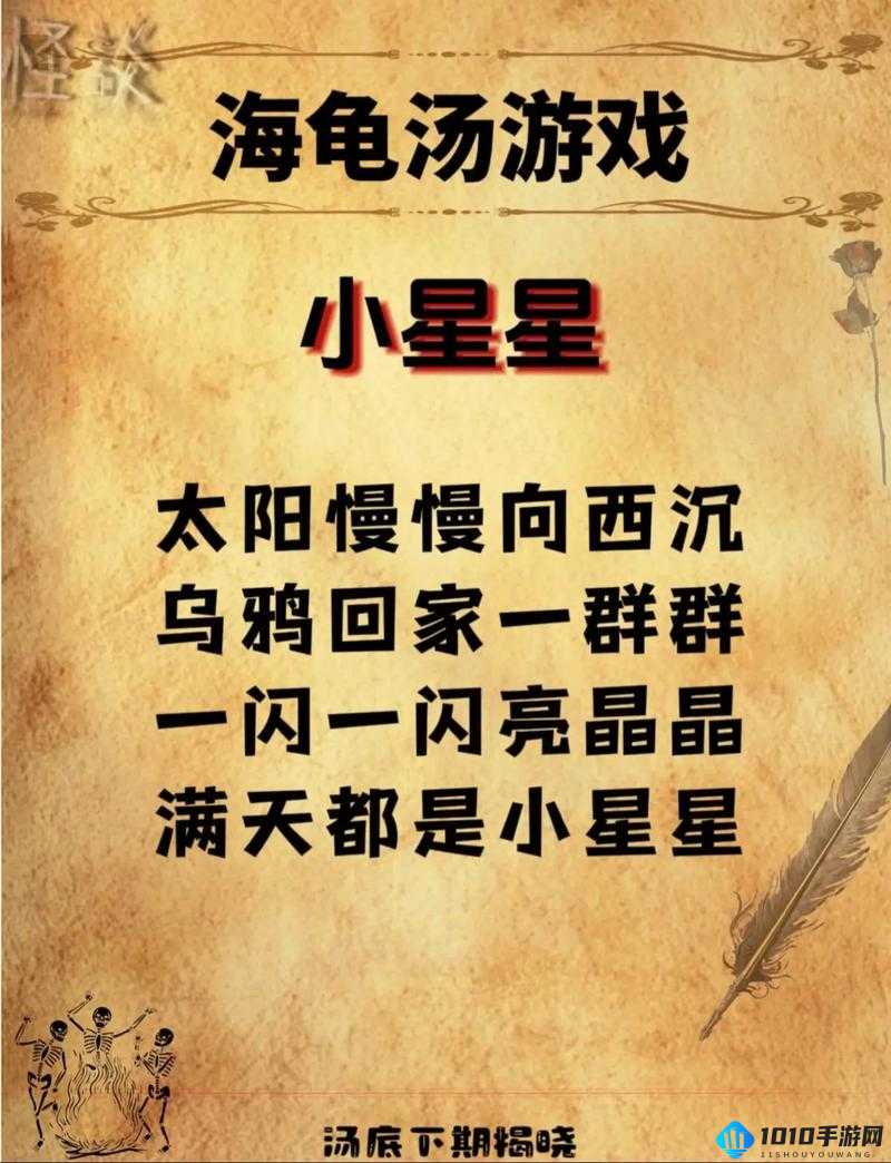 消除星星手游：高分攻略详解