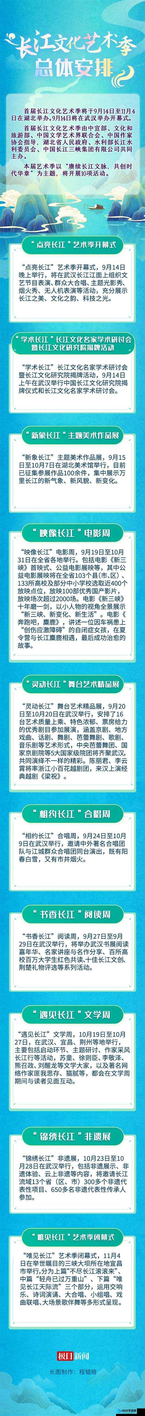 蜜桃文化传媒影视作品：精彩呈现等你来赏