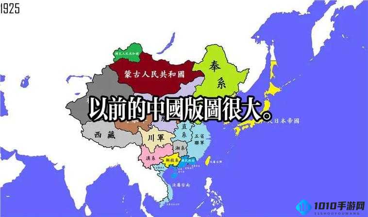 私は大日本帝国です怎么读：解析其发音