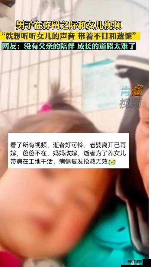 女儿今夜以行动全力回报父亲