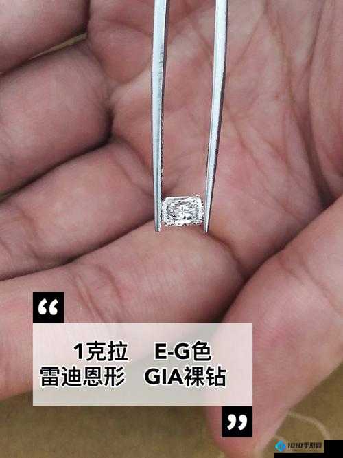 e 色 vvs1 钻戒成色究竟如何