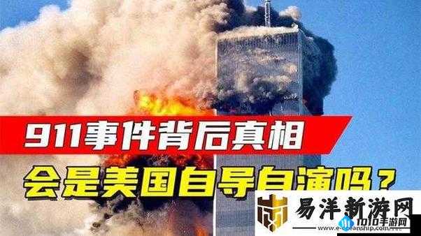 911 黑料网八卦有理爆料无：探寻背后的真相