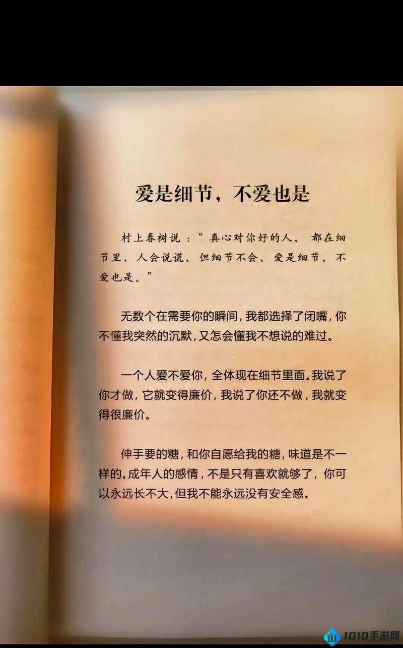 可不可以干湿你下笔愁：探寻文字背后的情感世界