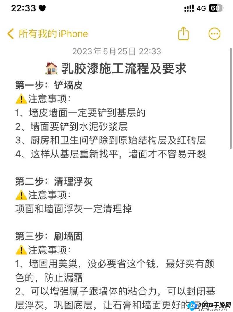 黑夜传说之狼人归来 每日必刷副本详细指南