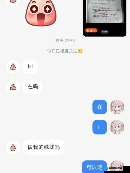 我给你扣扣比：相关探讨