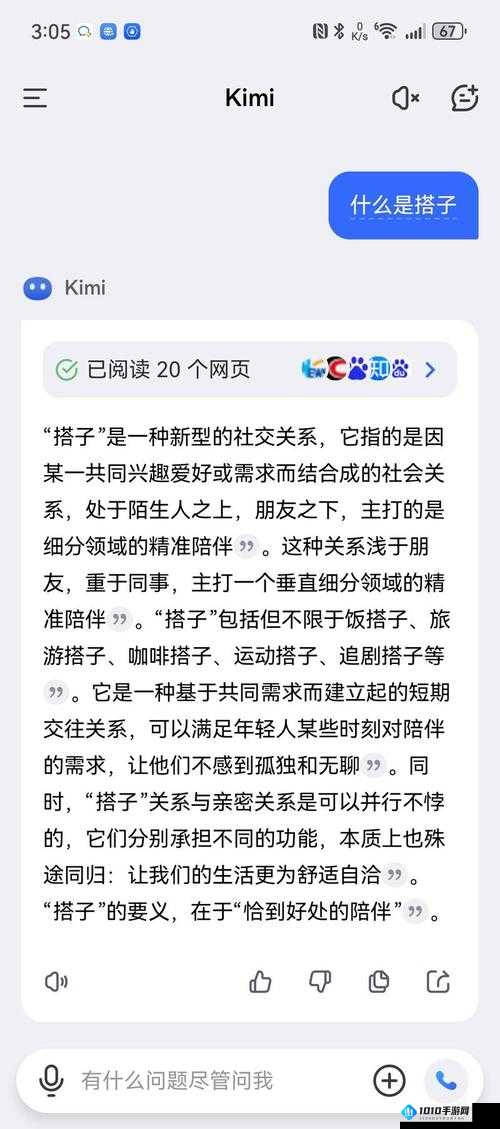 每天都在进行的综合活动：天天综合天天做天天综合