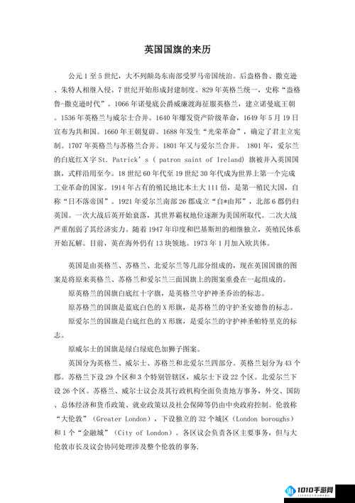 英国 56xxxxx18：关于它的介绍