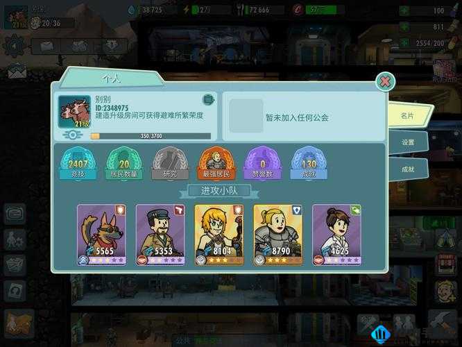 辐射：避难所Fallout Shelter无限卡包存档免费下载攻略