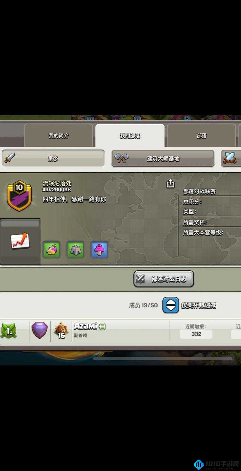 COC 部落战争引援兵技巧图文详解攻略全解析