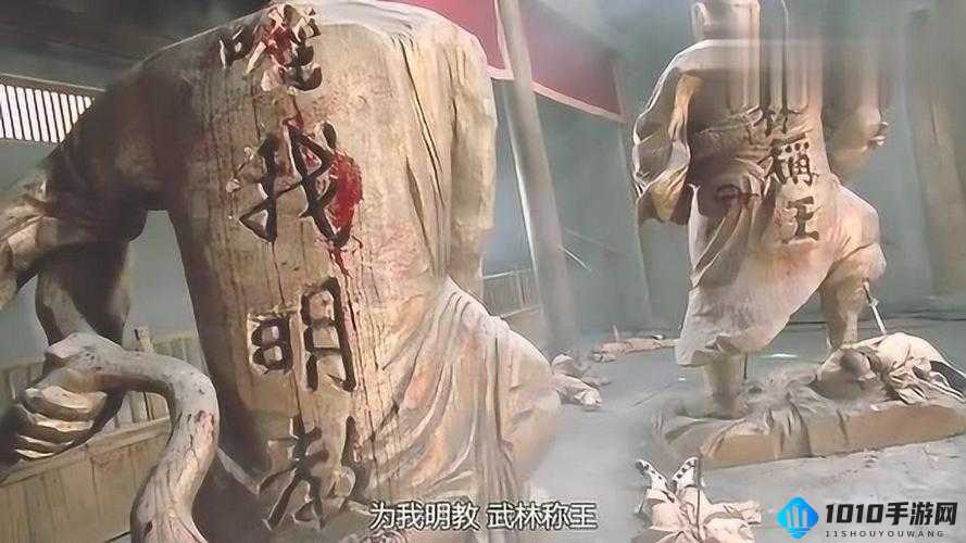 铁血武林之明教传承秘录：门派历史与武学风采展现