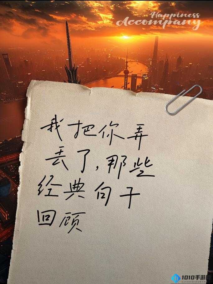 他曾是我的全部，可他却消失不见