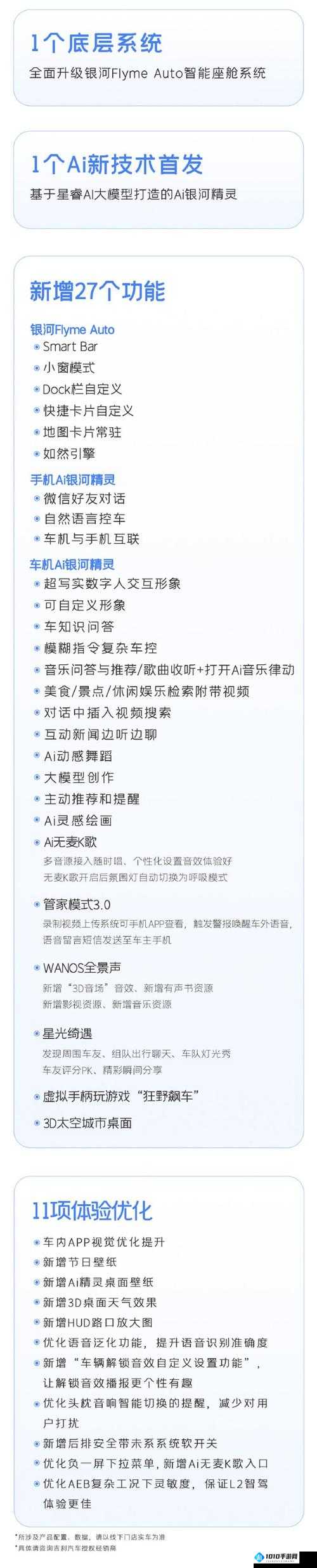 银河联盟反馈系统：遇到问题不用怕，轻松解决无忧虑