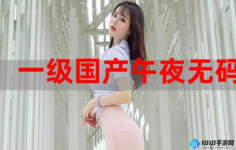 榴莲视频 app 下载 sg 安全可靠无风险