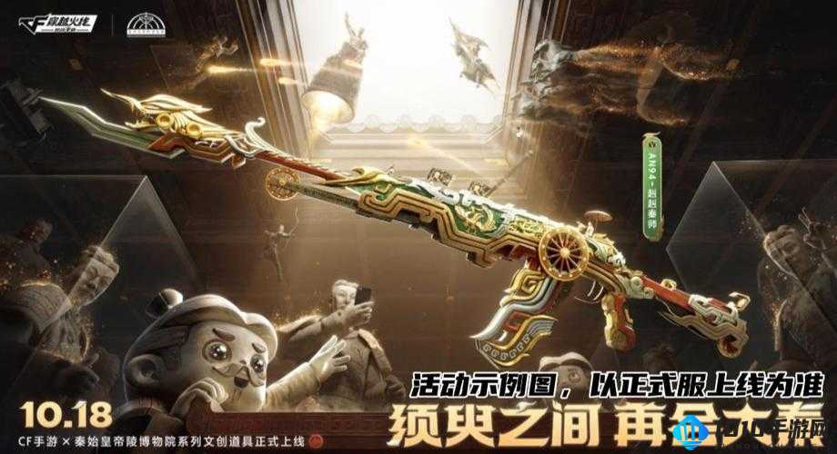 CF 手游载具别克实用价值剖析：究竟表现如何