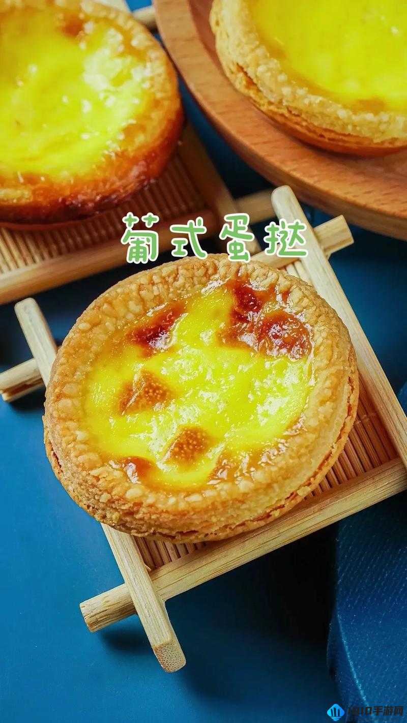 如何制作葡式蛋挞——明日之后游戏攻略：葡式蛋挞食谱介绍