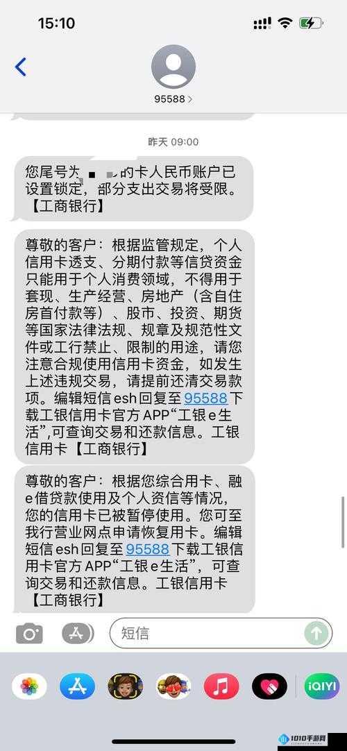 口袋忍者开局攻略与开局卡指点重点全面解析