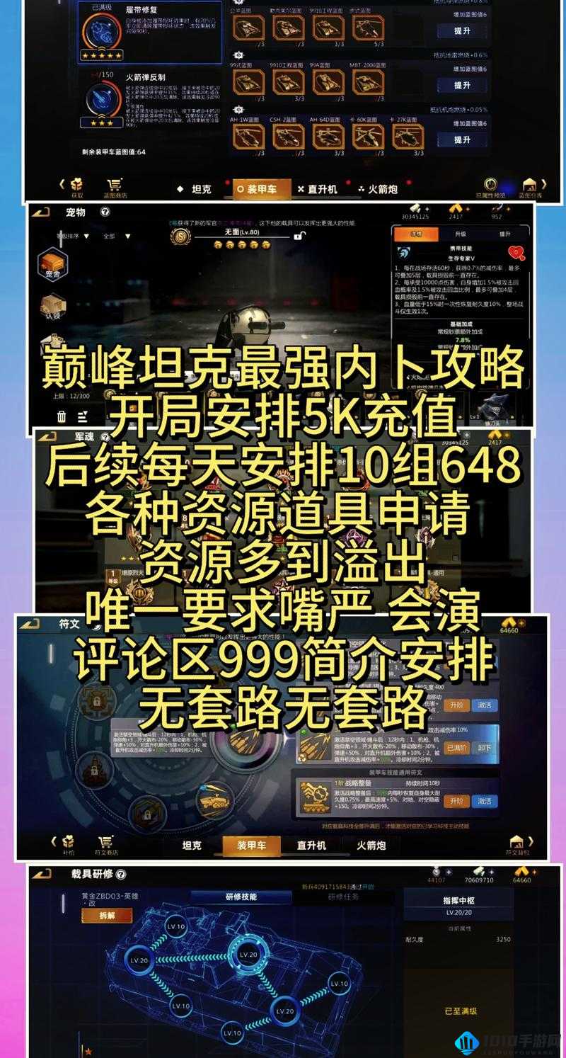 探寻《百战仙侠》巅峰秘籍：绝剑技能的全面攻略