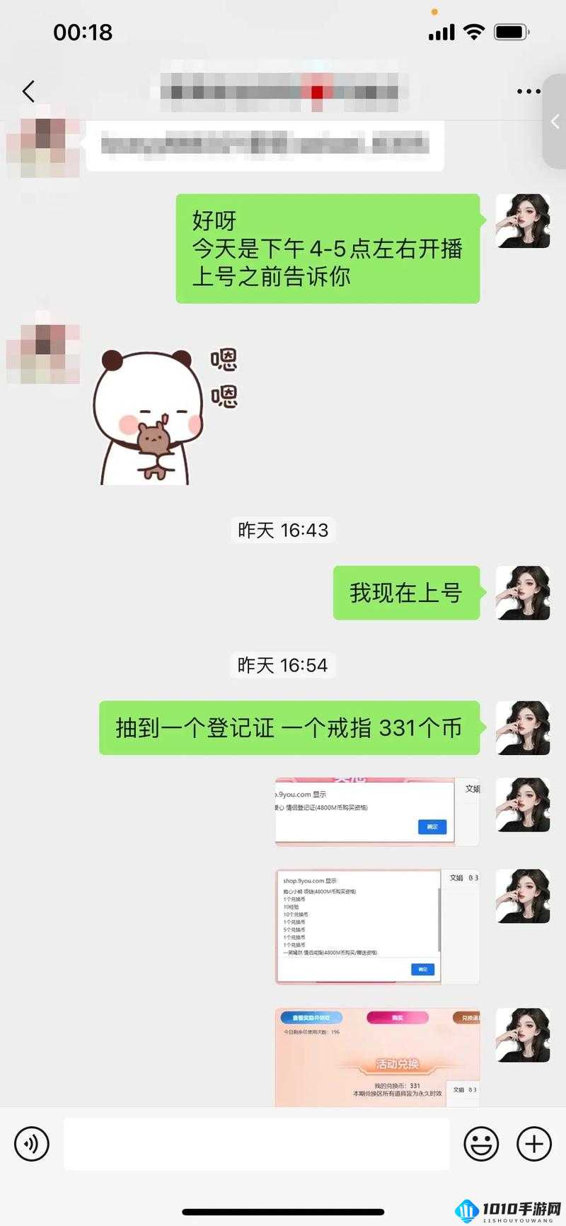 特黄极一清二楚一带毛，成年人的快乐源泉