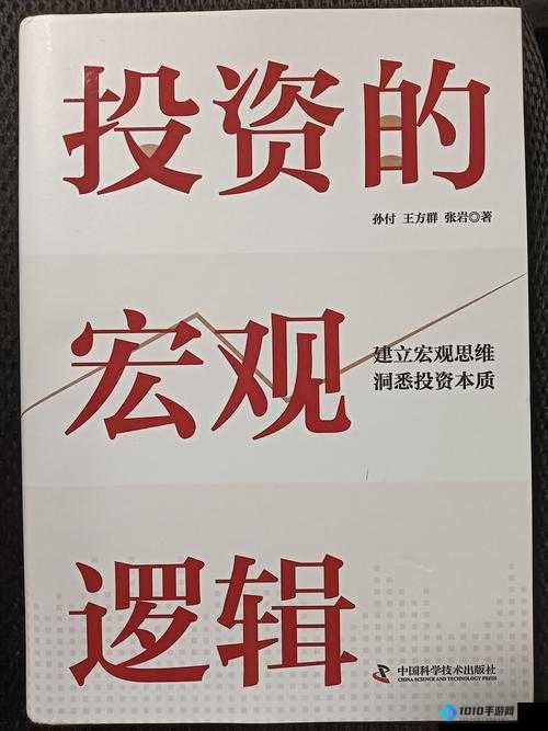 勇者大冒险猎人组合攻略：高效战斗技巧与搭配指南，助你成为顶尖猎人