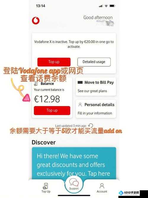 最新欧洲 vodafonewifi 巨大，真有这么大？