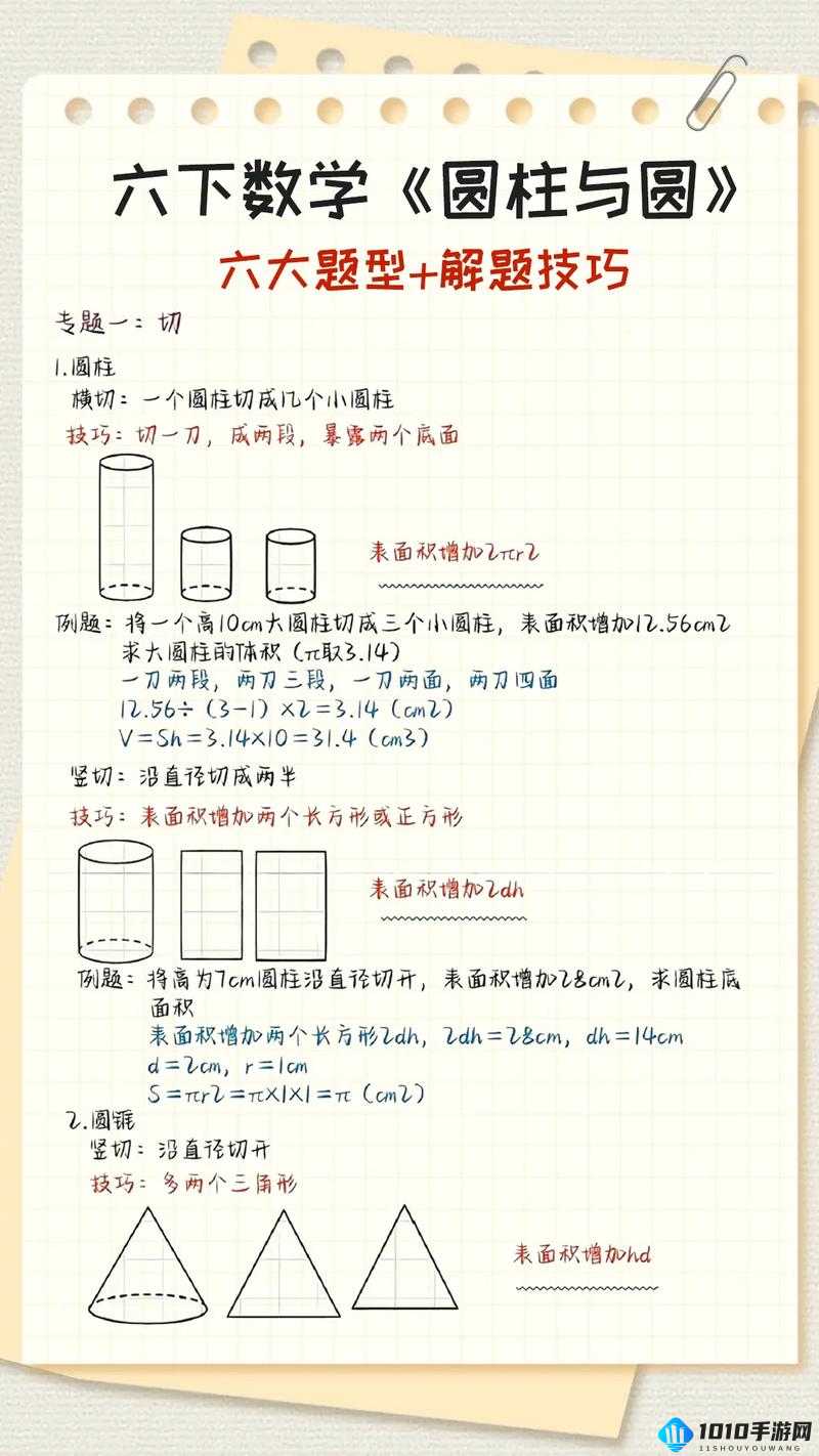 《掠食冷藏室厨师攻略：打法解析与实战技巧》