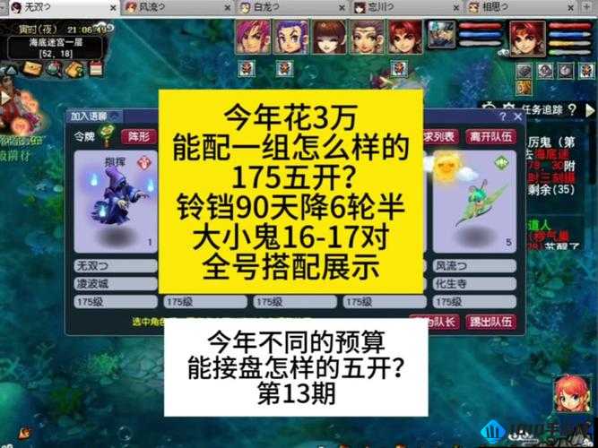 梦幻西游无双版货物预定攻略：玩转预定玩法，轻松获取心仪物品