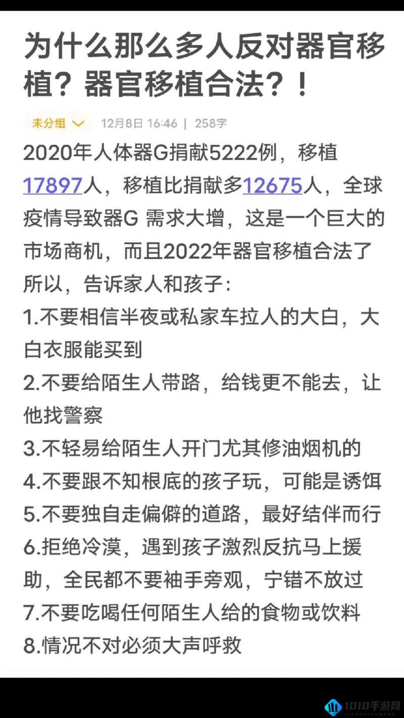 看操毛逼我们——引人深思的话题