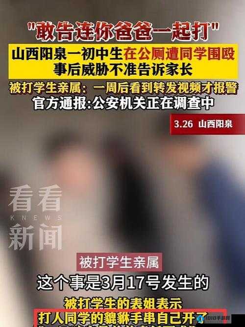 中国式家长霸凌反击术：学习并精通反击技能