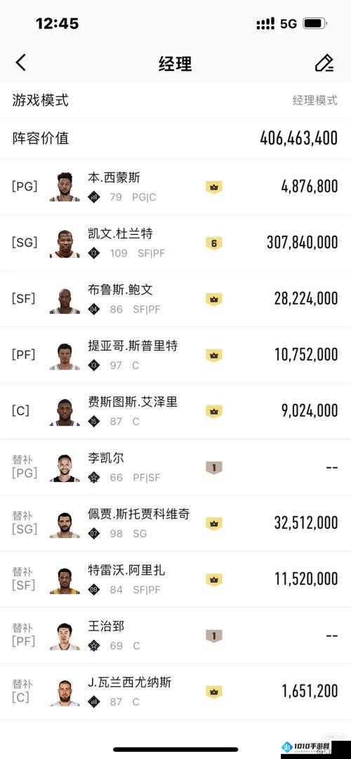 NBA2K14名人堂模式玩法解析攻略