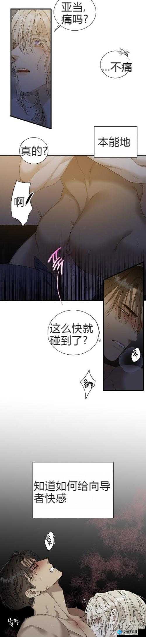 韩漫无遮免费漫画大全：精彩内容等你来看