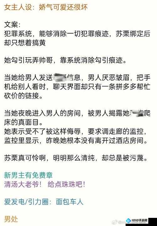 清纯 NPH 相关内容示例：清纯 NPH 那些事儿