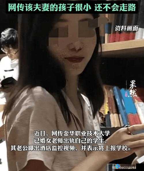 老师没戴套子一天疯狂 C 我视频